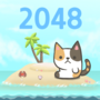 2048 猫岛